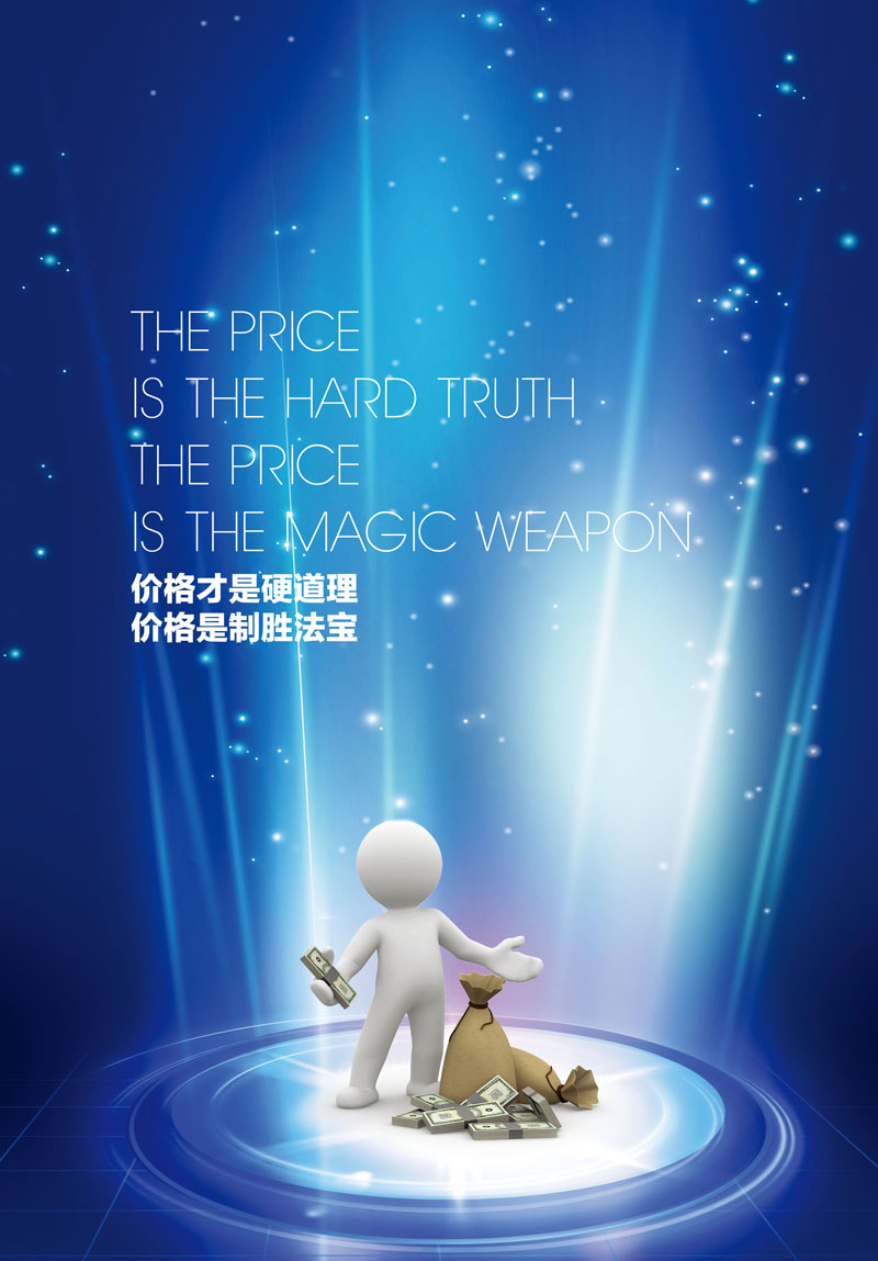 價格.jpg 價格.jpg